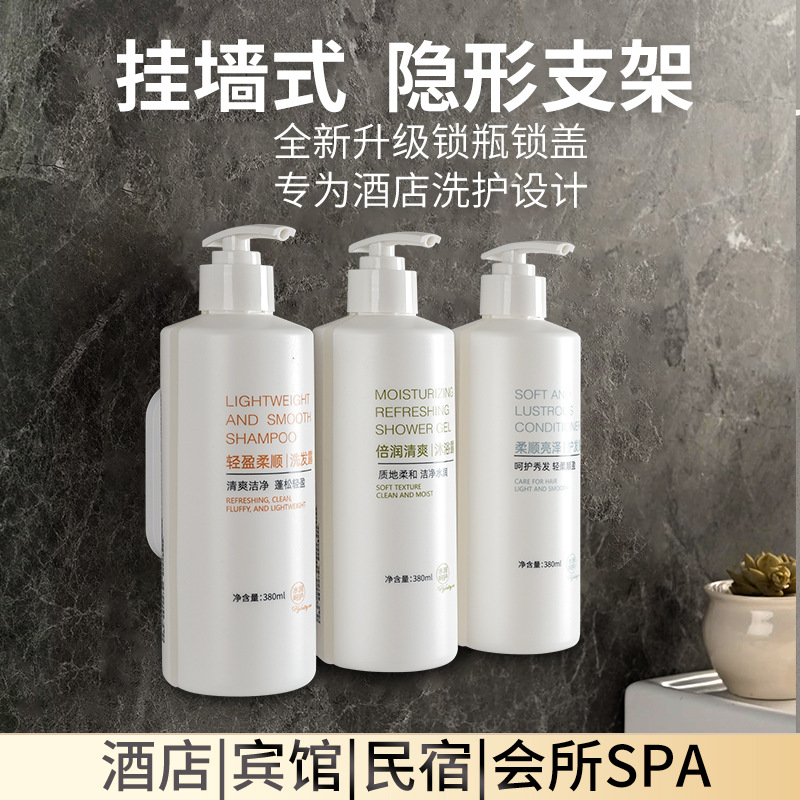挂壁酒店洗发水沐浴露宾馆民宿专用一次性洗沐护发塑料皂液器
