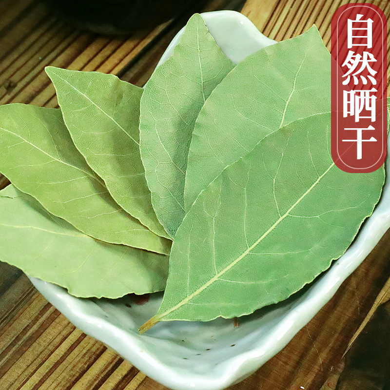 香叶500g 香料调料组合家用调料散装粉另售八角桂皮香叶桂皮八角